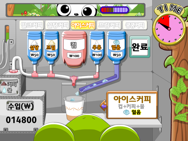 콤프 자판기 게임 화면 2