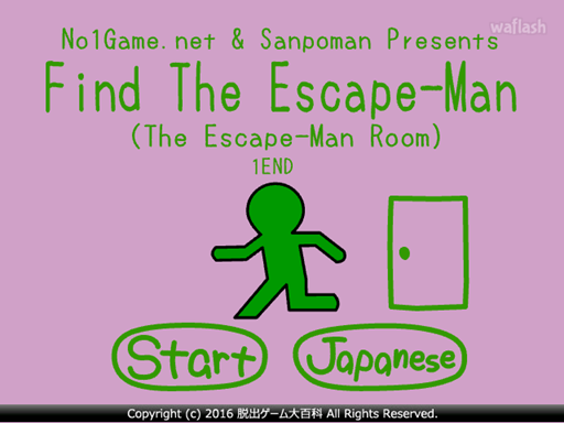 Find The Escape-Man (The Escape-Man Room) 게임 화면 1
