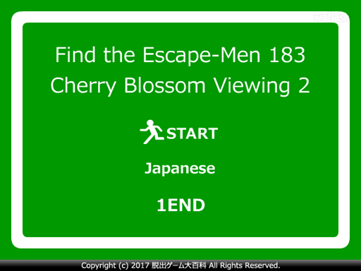 Find the Escape-Men 183: Cherry Blossom Viewing 2 게임 화면 1