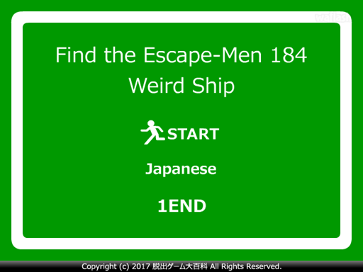 Find the Escape-Men 184: Weird Ship 게임 화면 1