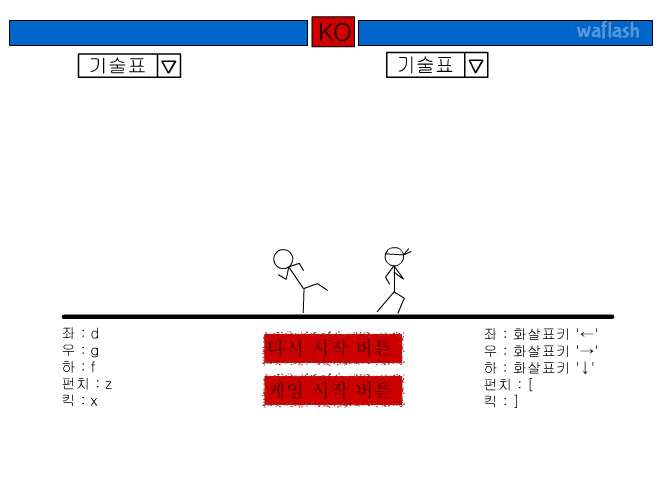 죽인혈전 게임 화면 3