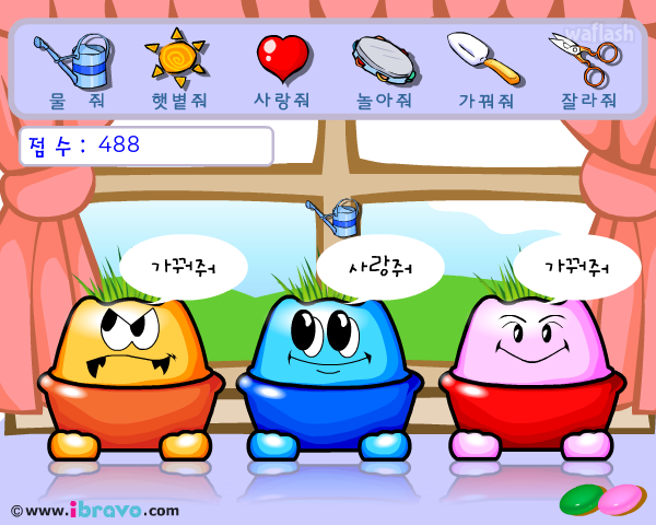 티피스닙스 자라라! 쑥쑥 게임 화면 3