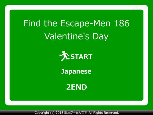 Find the Escape-Men 186: Valentine's Day 게임 화면 1