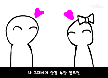 [뮤플]이적-하늘을 달리다 게임 화면 2