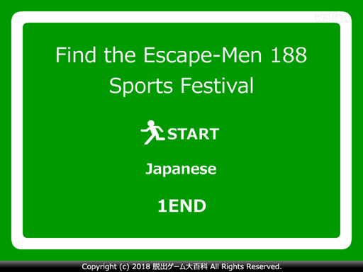 Find the Escape-Men 188: Sports Festival 게임 화면 1