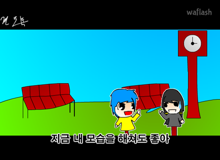 [뮤플] 아이유 - 너랑나 게임 화면 2
