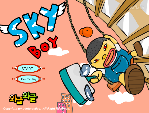 스카이 보이 (Sky Boy) 게임 화면 2