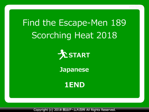 Find the Escape-Men 189: Scorching Heat 2018 게임 화면 1