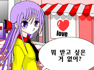 선물로 보는 심리테스트 게임 화면 2