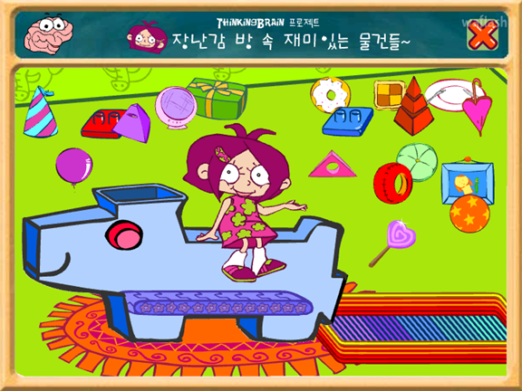 씨앗키즈 - 장난감 방 속 재미있는 물건들~ 게임 화면 1
