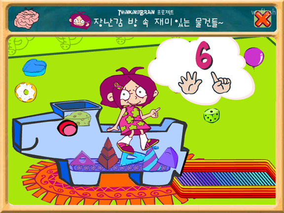 씨앗키즈 - 장난감 방 속 재미있는 물건들~ 게임 화면 2