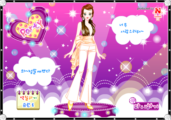 아기자기 코디샵 - 스타 옷입히기 게임 화면 2