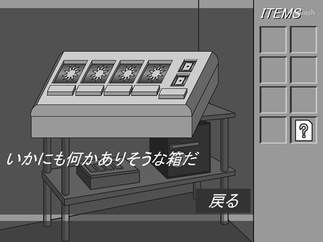 Episode-1 방탈출 게임 게임 화면 2