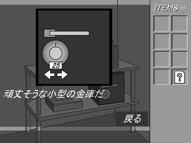 Episode-1 방탈출 게임 게임 화면 4
