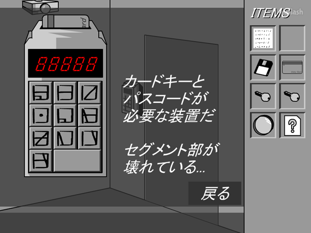 Episode-1 방탈출 게임 게임 화면 7