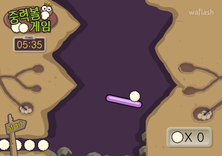 중력볼 게임 게임 화면 2