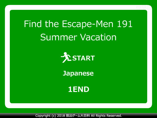 Find the Escape-Men 191: Summer Vacation 게임 화면 1