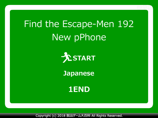 Find the Escape-Men 192: New pPhone 게임 화면 1