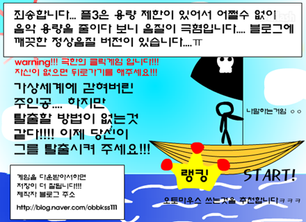 극한까지 렙업하자!!! 게임 화면 1