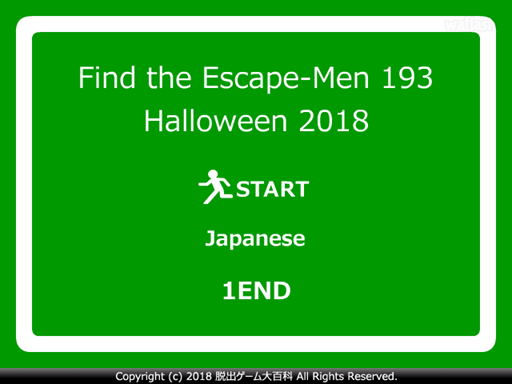 Find the Escape-Men 193: Halloween 2018 게임 화면 1