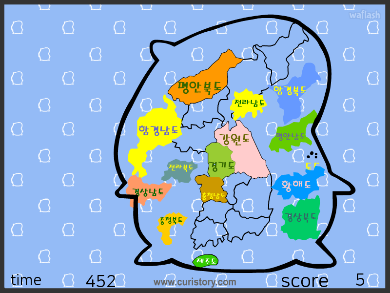 큐리게임 - 한중일 지도퍼즐 게임 화면 1