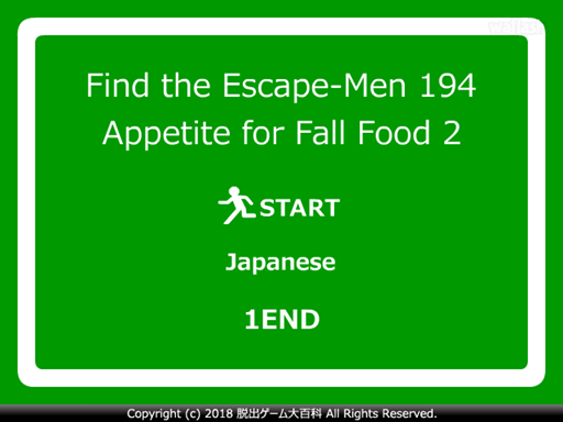 Find the Escape-Men 194: Appetite for Fall Food 2 게임 화면 1