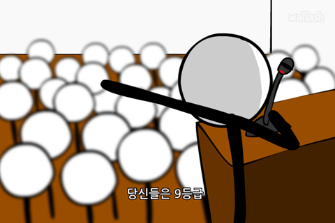 [설국열차 패러디]수능열차 게임 화면 2