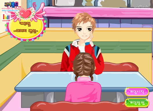 로이월드 - 캐주얼 이미지 변신 게임 화면 1