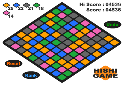 Hishi Game 게임 화면 2