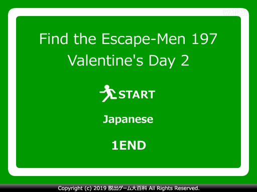 Find the Escape-Men 197: Valentine's Day 2 게임 화면 1