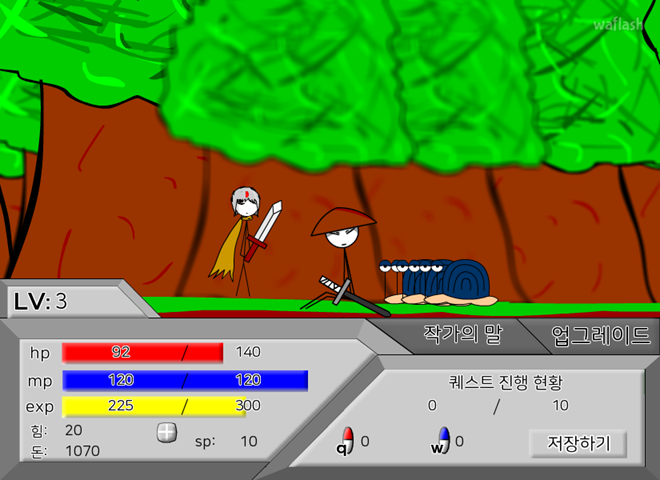 다크스워드 RPG 게임 화면 2