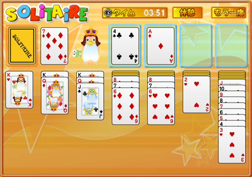 솔리테어 (Solitaire) 게임 화면 2