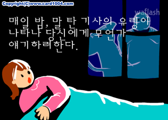 재미로 알아보는 심리테스트 - 과거의 집착 게임 화면 1