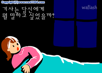 재미로 알아보는 심리테스트 - 과거의 집착 게임 화면 2