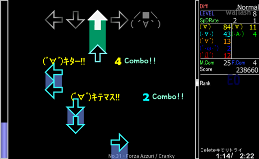 댄싱오니기리 DANCING☆ONIGIRI No.31 Forza Azzuri 게임 화면 2