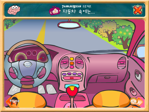 씨앗키즈 - 자동차 속에는... 게임 화면 2