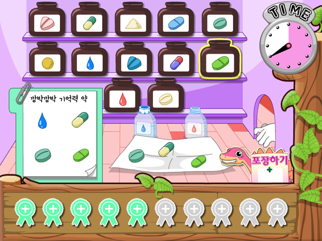 약국에 간 스테고 게임 화면 2