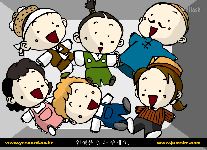 인형뽑기 게임 화면 2