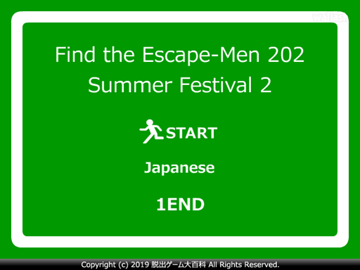 Find the Escape-Men 202: Summer Festival 2 게임 화면 1