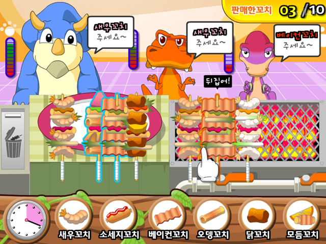 꼬치가게의 브라키 게임 화면 2
