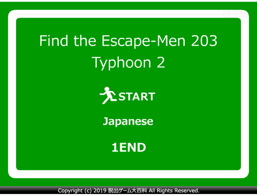 Find the Escape-Men 203: Typhoon 2 게임 화면 1
