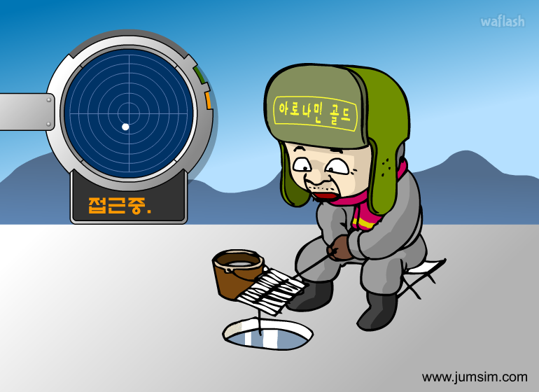얼음 낚시광 게임 화면 2