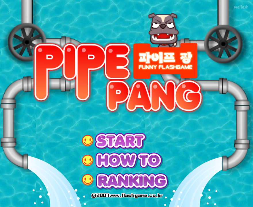 파이프 팡 (Pipe Pang) 게임 화면 1