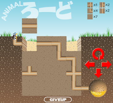 애니멀 로드 (Animal Road) 게임 화면 2