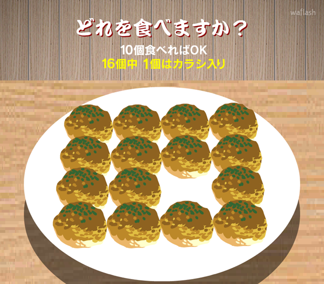대식가 선수권 2 게임 화면 2