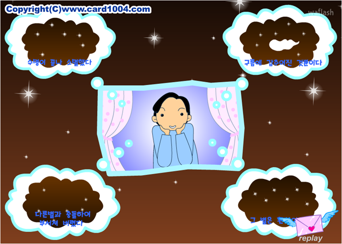 별의별 테스트 - 심리테스트 게임 화면 1