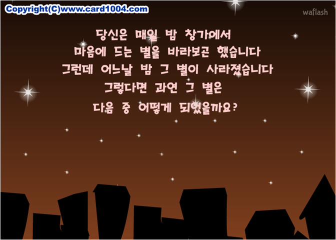 별의별 테스트 - 심리테스트 게임 화면 2