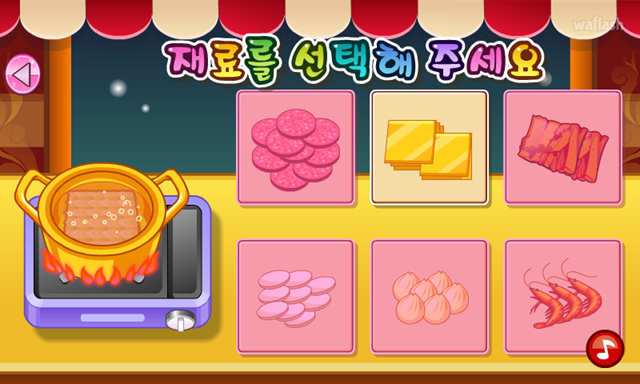 꽁이네 분식 게임 화면 2