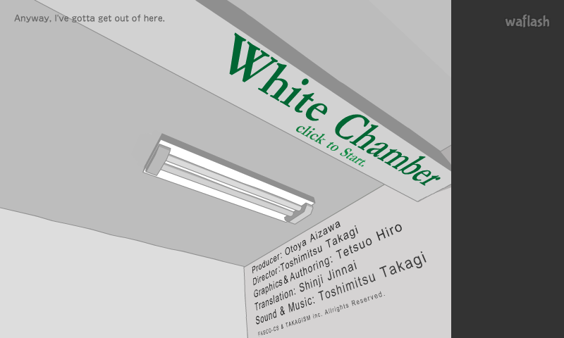 화이트 체임버 (White Chamber) - 탈출게임 게임 화면 1