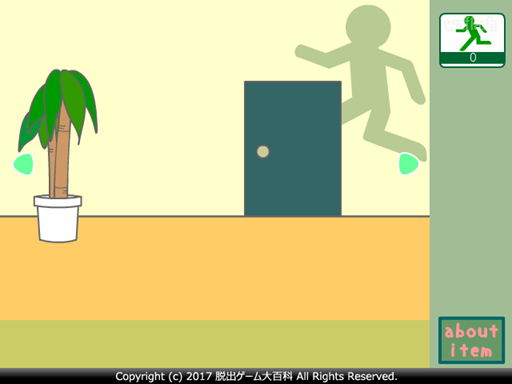 Find the Escape-Men: Vacant Room 게임 화면 2